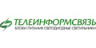 Телеинформсвязь