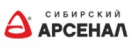 Сибирский Арсенал